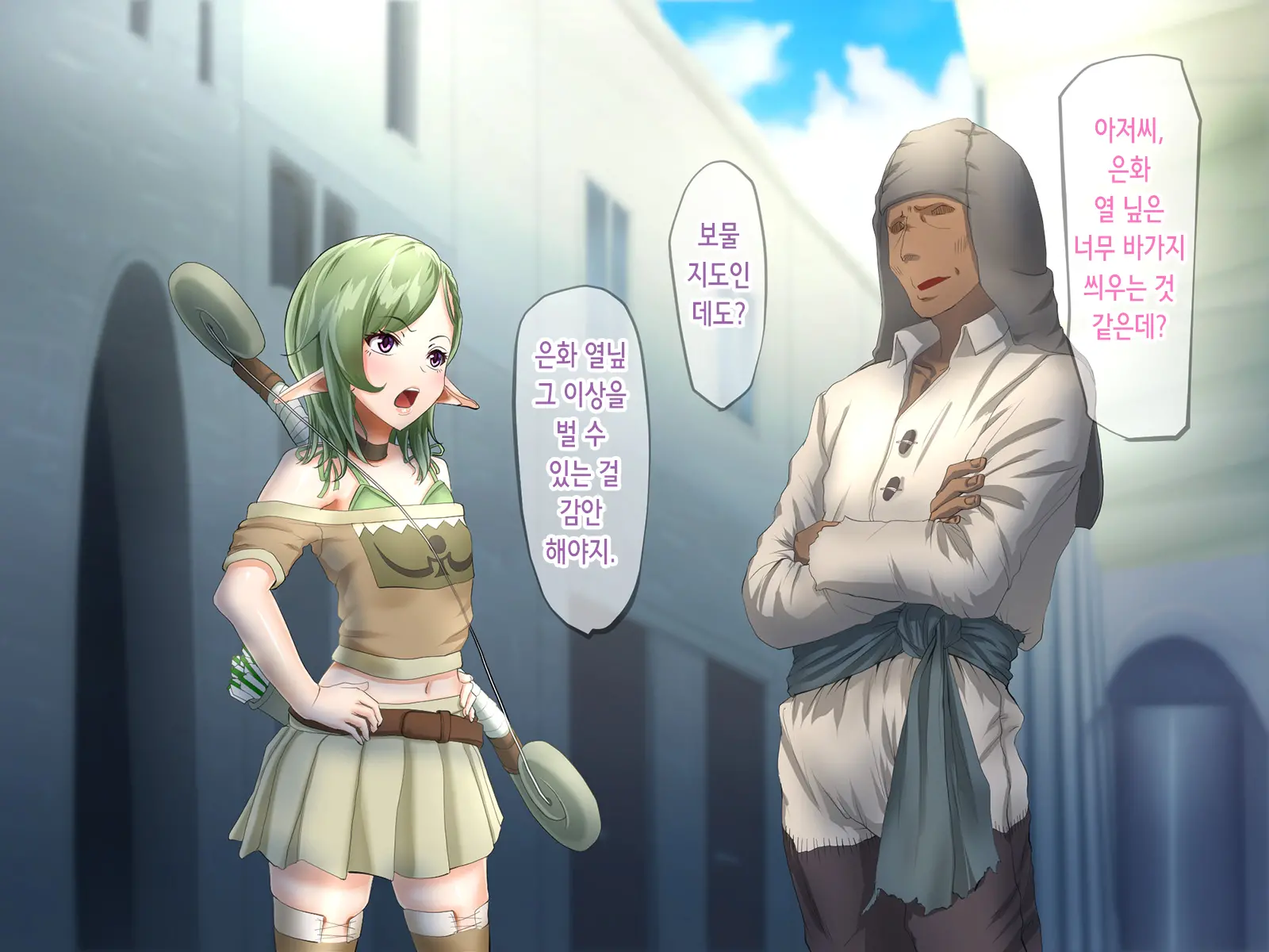 Mamono No Naedoko ~Yumitsukai No Elf~